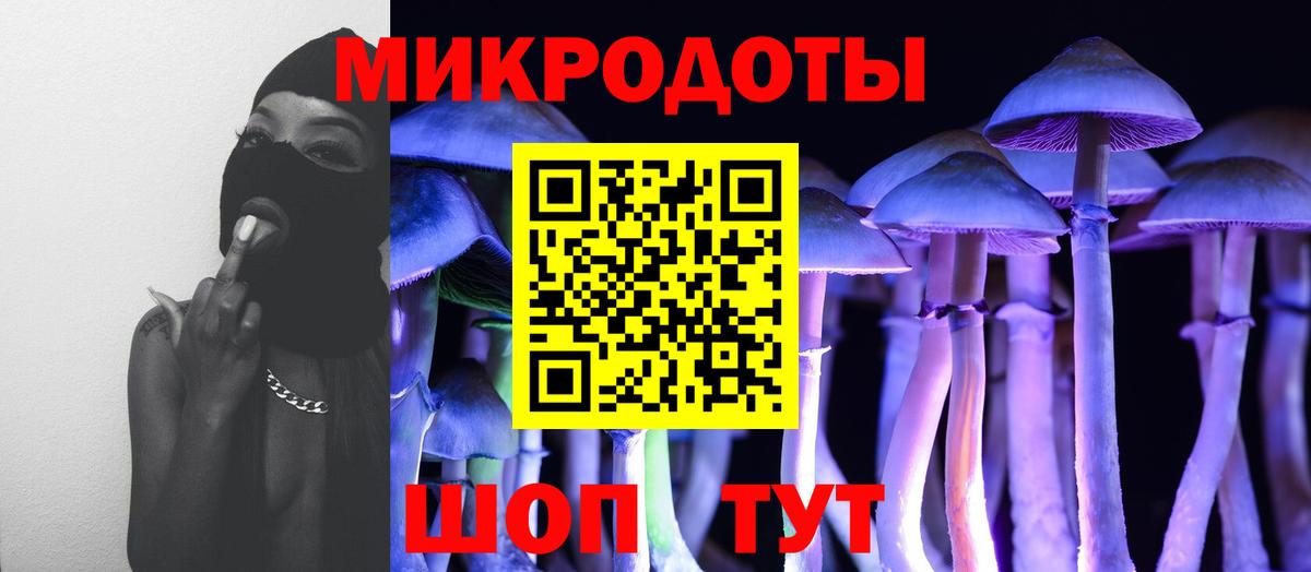 Галлюциногенные грибы ЛСД Воткинск